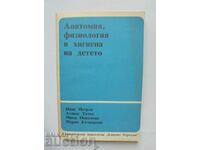 Анатомия, физиология и хигиена на детето - Иван Петров 1989