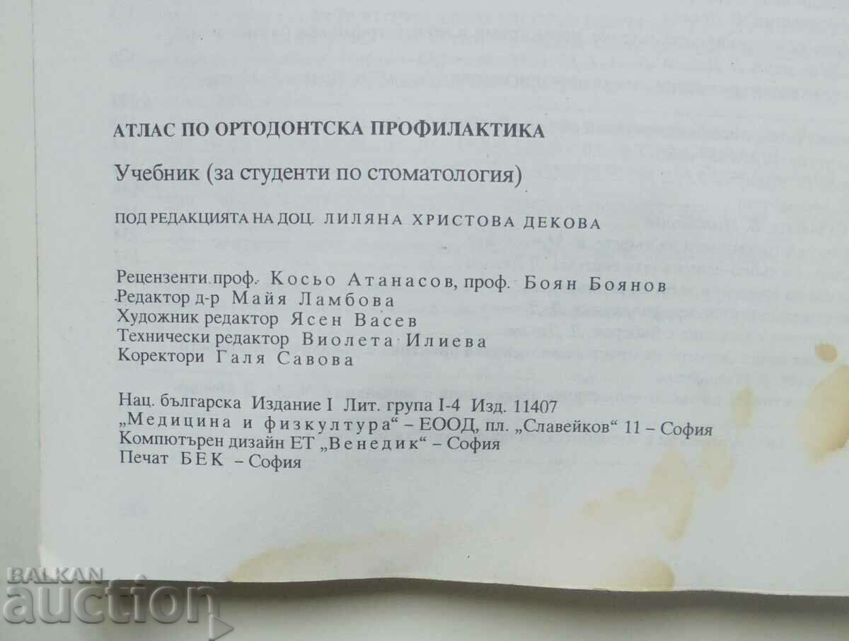 Atlas of orthodontic prophylaxis - Liliana Dekova and others. 1993 - 6 Atlas of orthodontic prophylaxis - Liliana Dekova and others. 1993 - 6