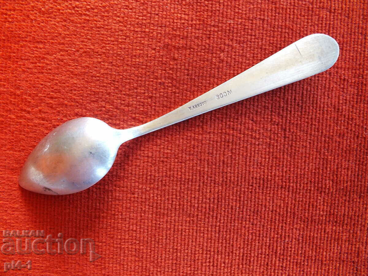 Παλιό Ασημένιο Κουτάλι -- Σημειωμένο με τιμή 110.00 BGN | € 56.24 Παλιό Ασημένιο Κουτάλι -- Σημειωμένο με τιμή 110.00 BGN | € 56.24