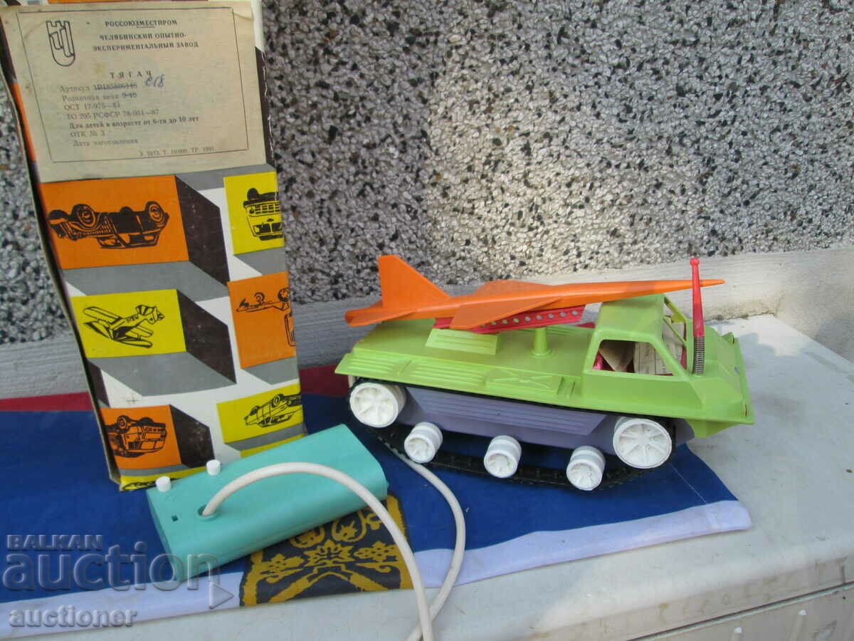 Auction BRAND NEW TOY - TRACTOR WITH ITS BOX AND DESCRIPTION Auction BRAND NEW TOY - TRACTOR WITH ITS BOX AND DESCRIPTION