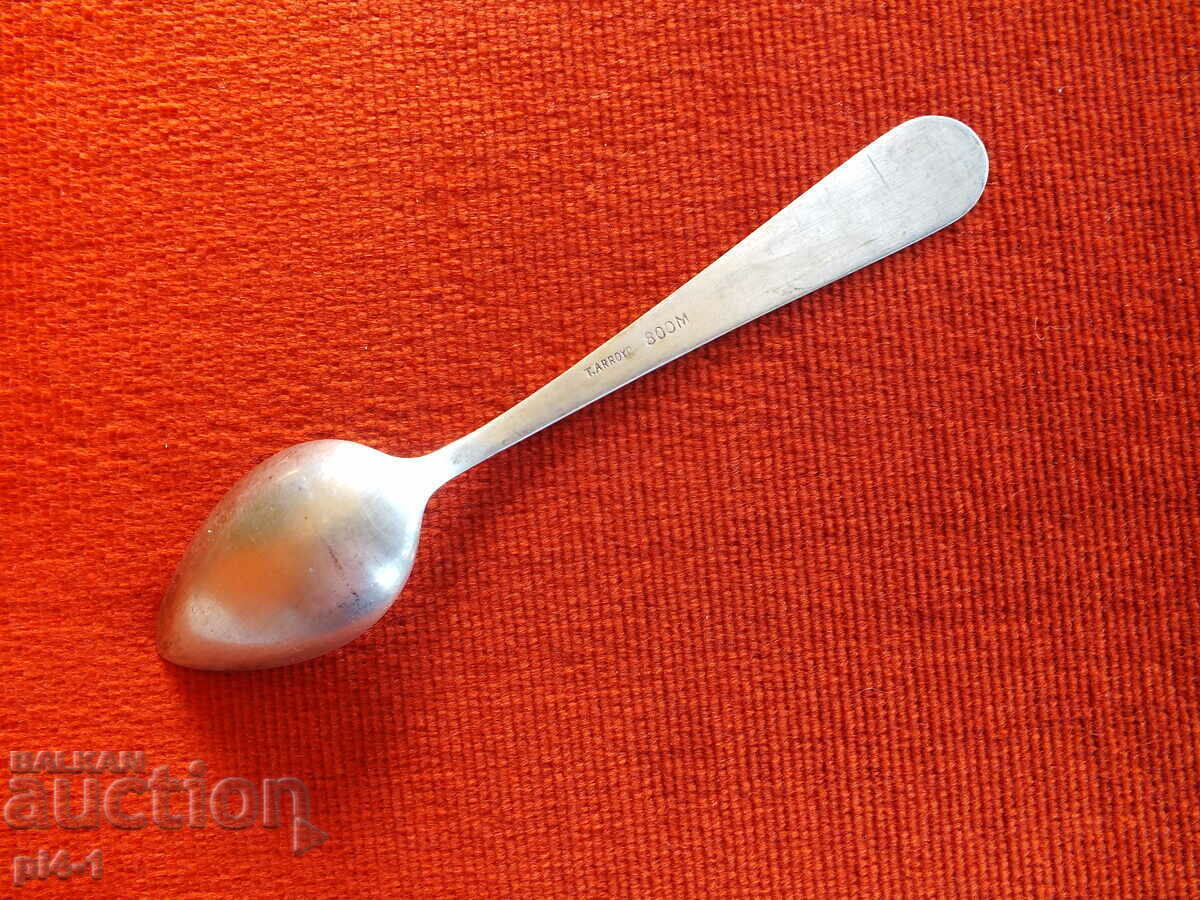 Lingură de argint veche-- Marcată cu preț € 82.00 | 160.38 BGN