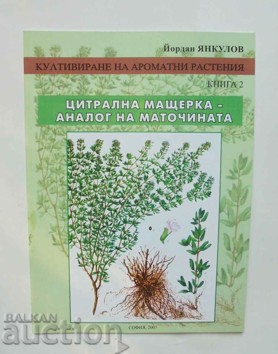Cultivarea plantelor aromatice. Cartea 2 Yoran Yankulov