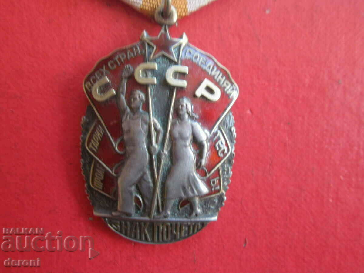 Russian Silver Order Badge of Honor Enamel with price € 150.00 | 293.38 BGN