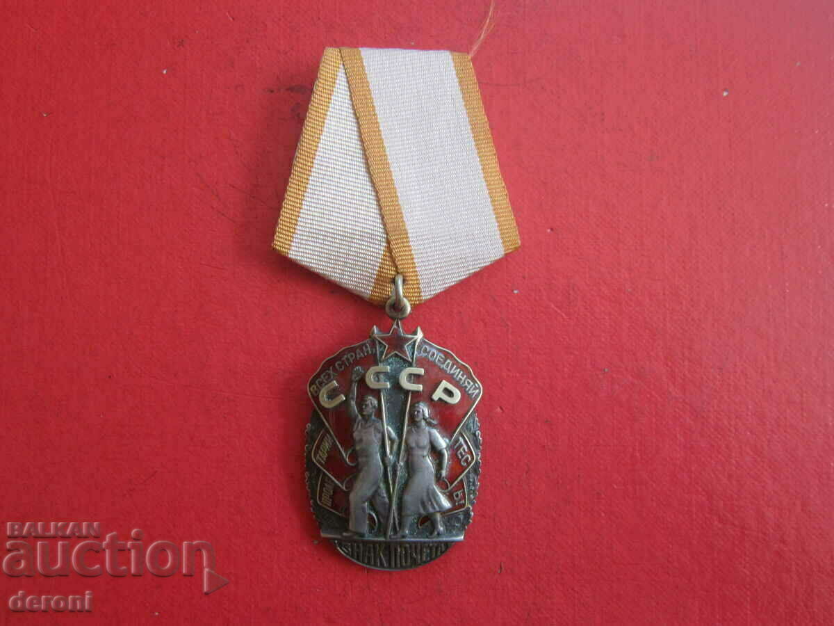 Δημοπρασία Ρωσικό Ασημένιο Τάγμα Badge of Honour Σμάλτο Δημοπρασία Ρωσικό Ασημένιο Τάγμα Badge of Honour Σμάλτο