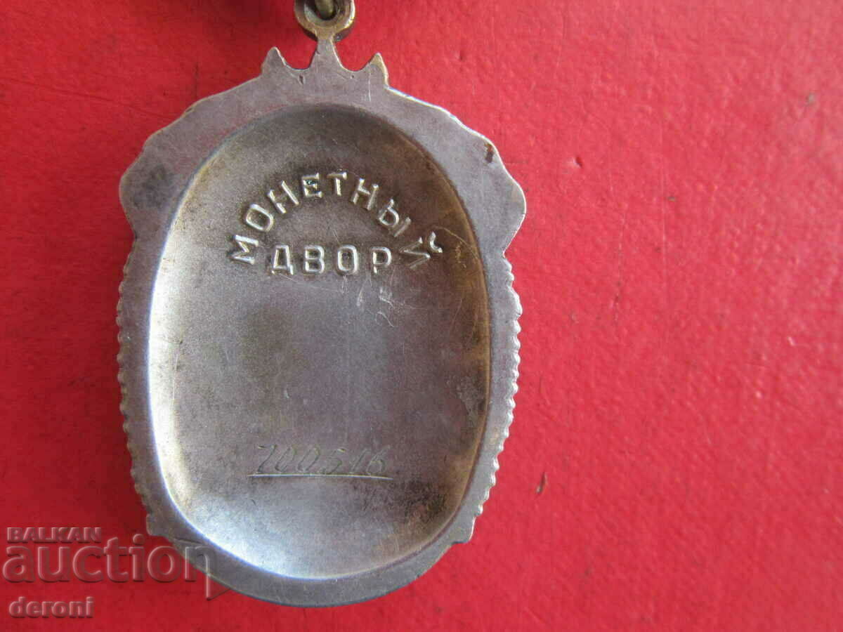 Russian Silver Order Badge of Honor Enamel - 5