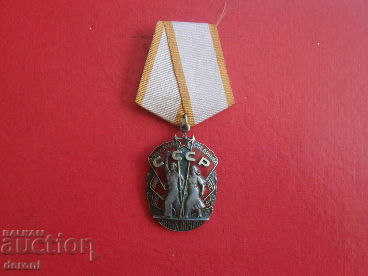 Russian Silver Order Badge of Honor Enamel
