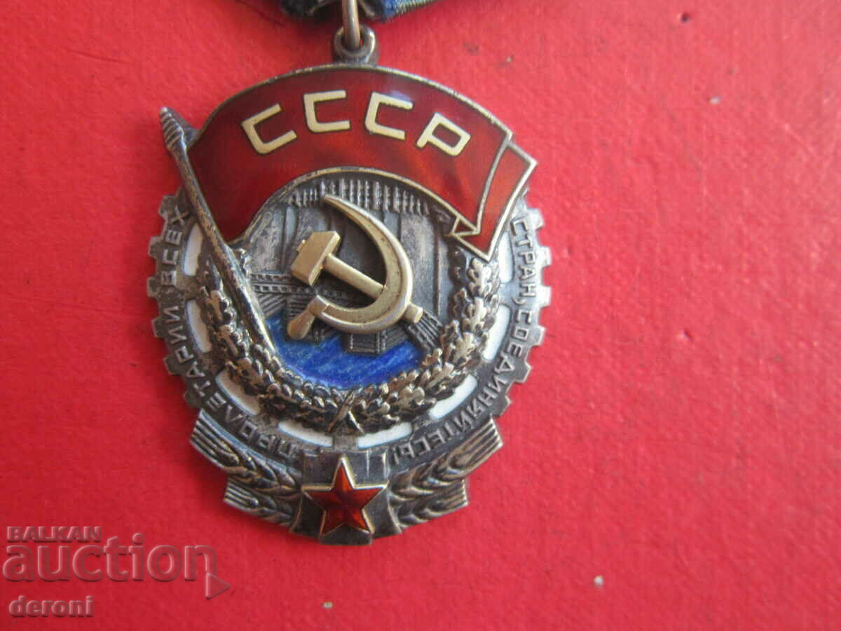 A superb Russian silver medal with enamel gilt with price 320.00 BGN | € 163.61 A superb Russian silver medal with enamel gilt with price 320.00 BGN | € 163.61