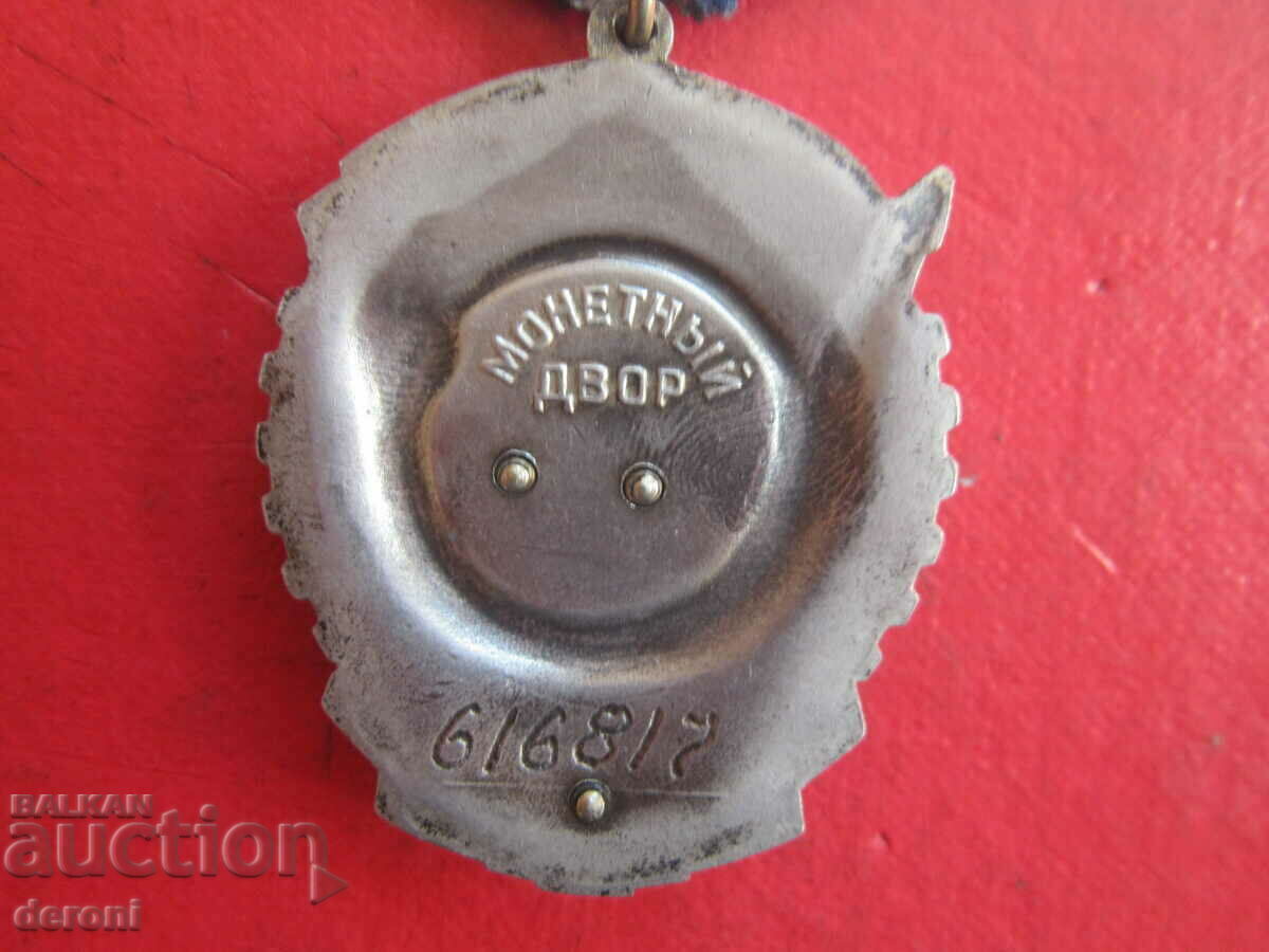 A superb Russian silver medal with enamel gilt - 5
