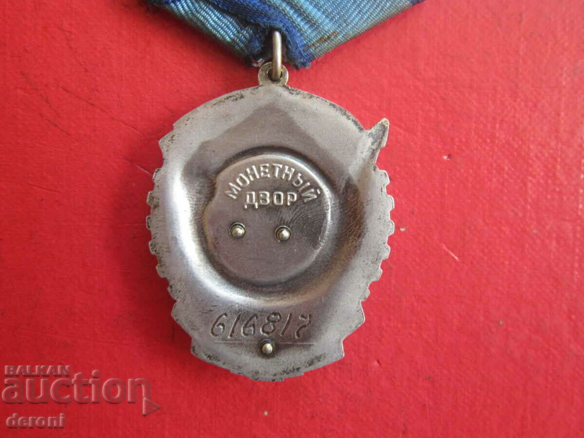 A superb Russian silver medal with enamel gilt - 6