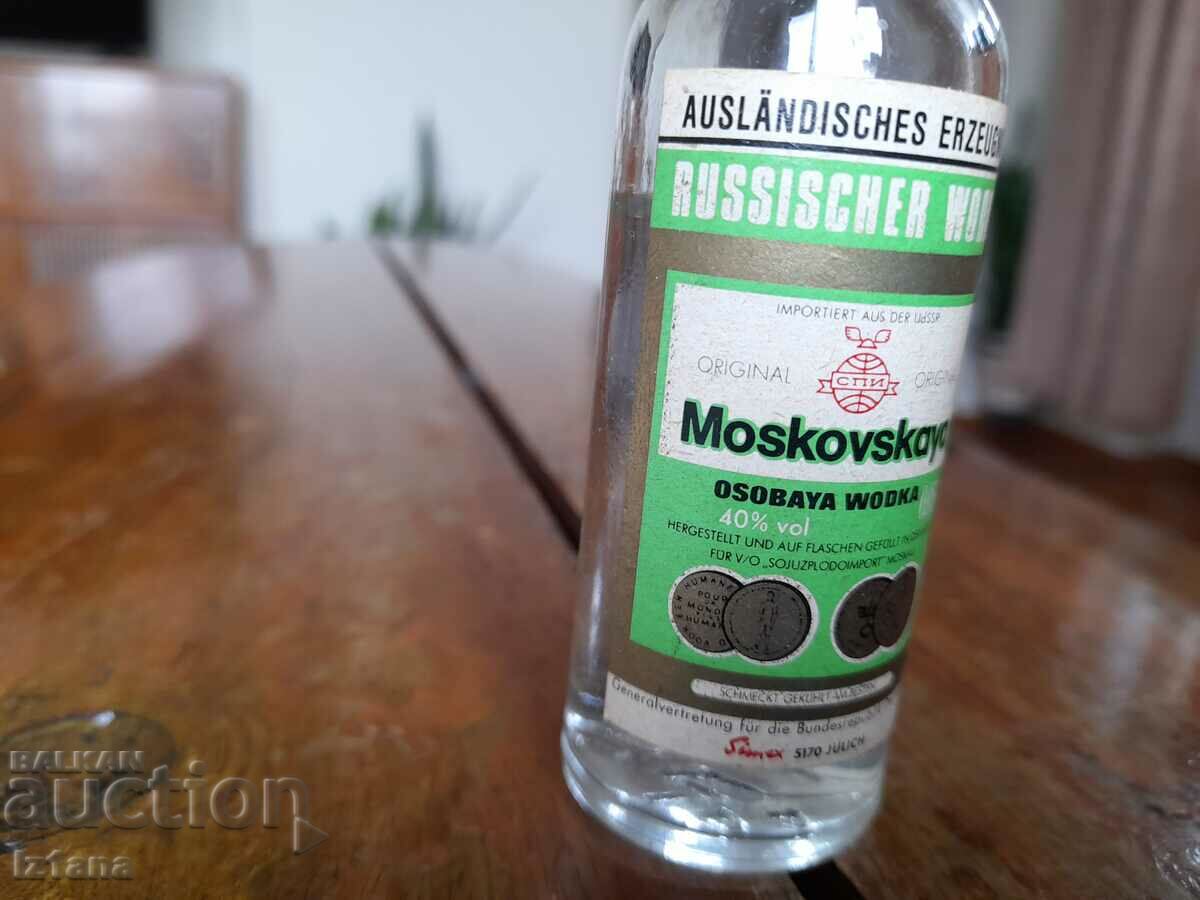 O sticlă veche de Moskovskaja cu preț 30.00 BGN | € 15.34 O sticlă veche de Moskovskaja cu preț 30.00 BGN | € 15.34