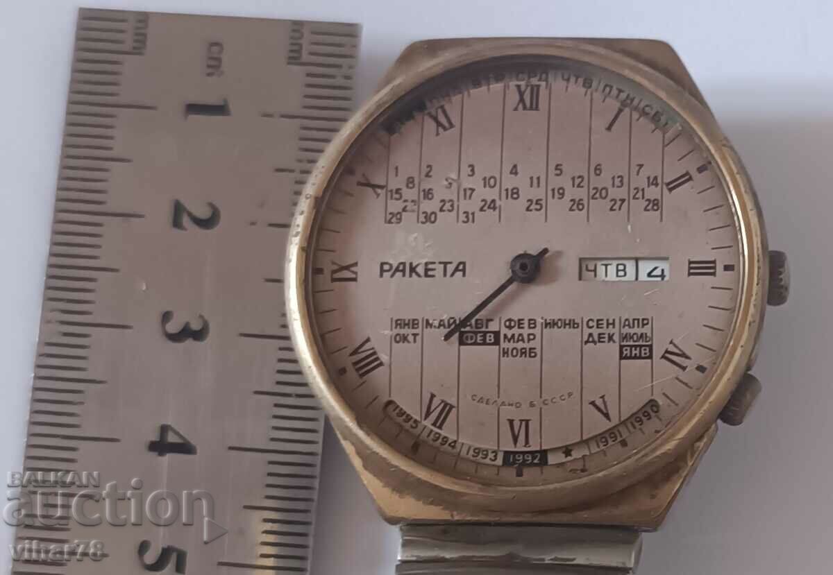 Men's gold-plated rocket watch - not working for repair with price 49.99 BGN | € 25.56 Men's gold-plated rocket watch - not working for repair with price 49.99 BGN | € 25.56