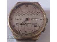 Ανδρικό επιχρυσωμένο ρολόι πυραύλων - δεν λειτουργεί για επισκευή