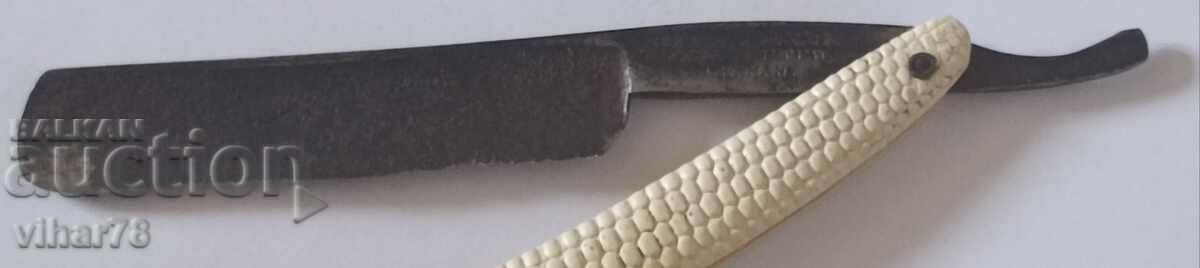 Old Collector's Razor with price 34.99 BGN | € 17.89 Old Collector's Razor with price 34.99 BGN | € 17.89