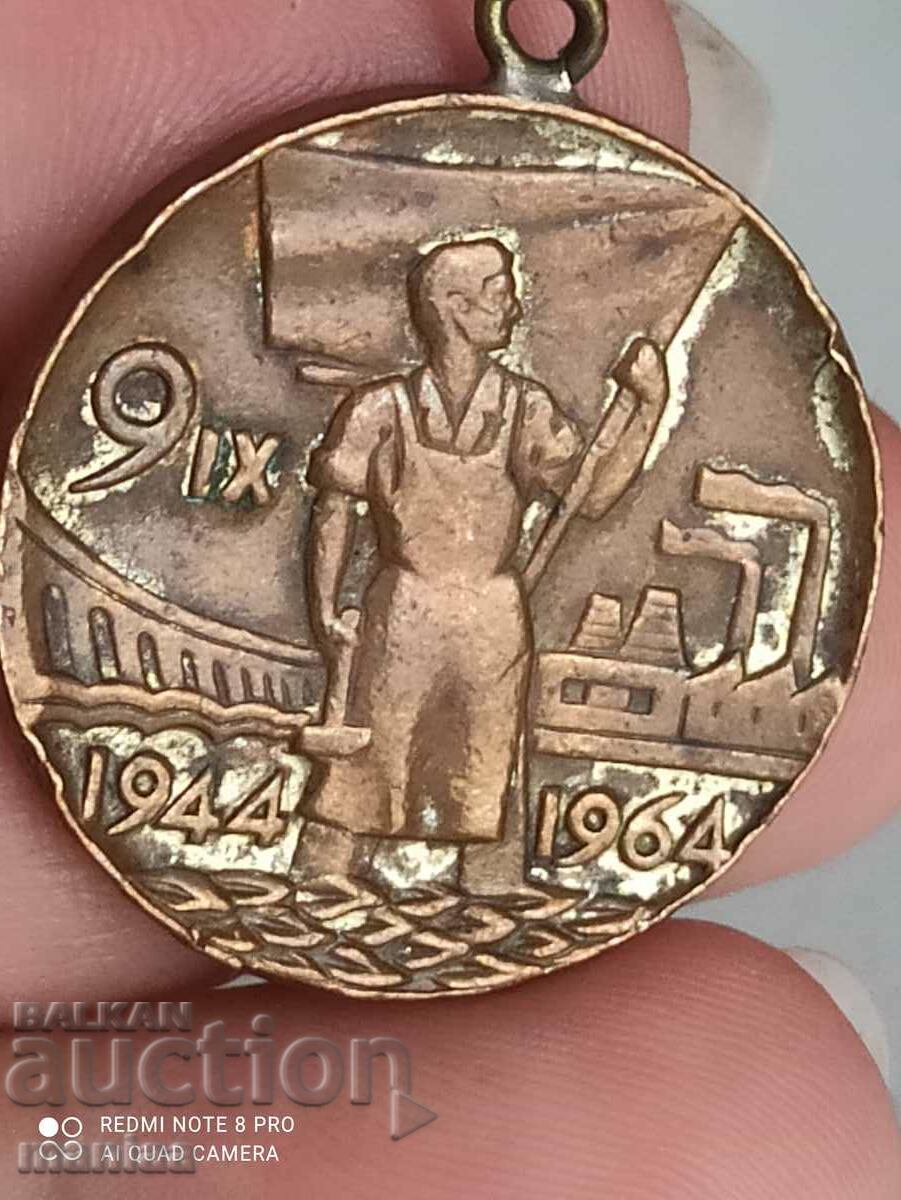 Auction Communist medal - conquered passport of labor glory Auction Communist medal - conquered passport of labor glory