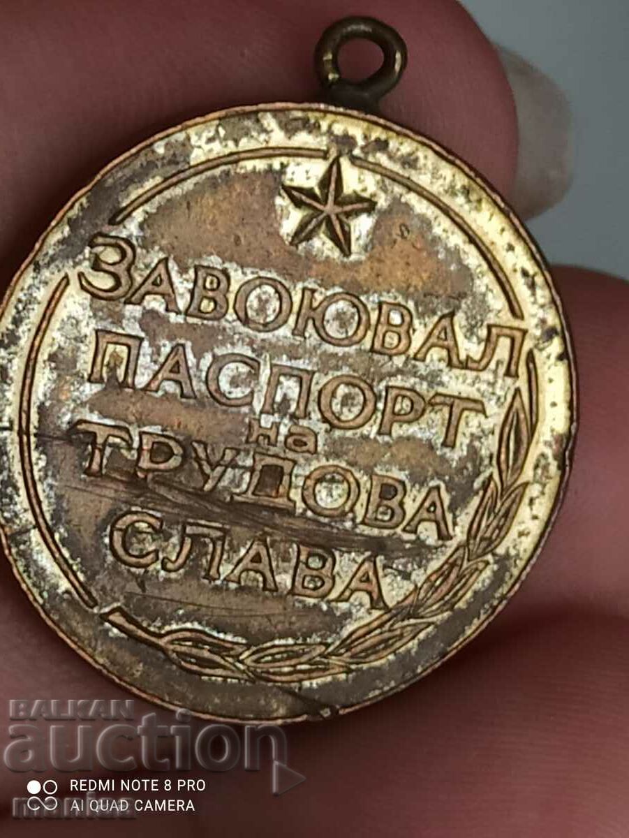 Communist medal - conquered passport of labor glory - 5 Communist medal - conquered passport of labor glory - 5