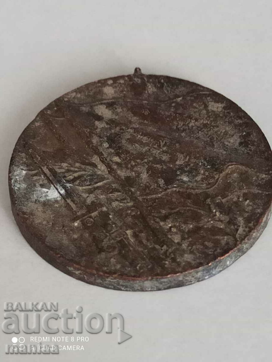 Medalie de război patriotic 1944-1945 cu preț 4.99 BGN | € 2.55 Medalie de război patriotic 1944-1945 cu preț 4.99 BGN | € 2.55