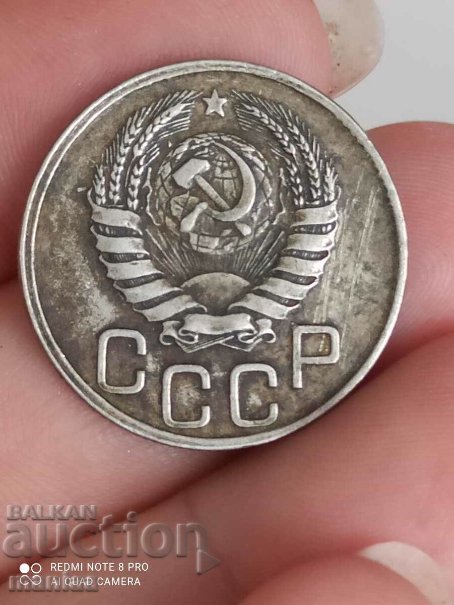 20 kopecks 1942 with price 14.99 BGN | € 7.66 20 kopecks 1942 with price 14.99 BGN | € 7.66