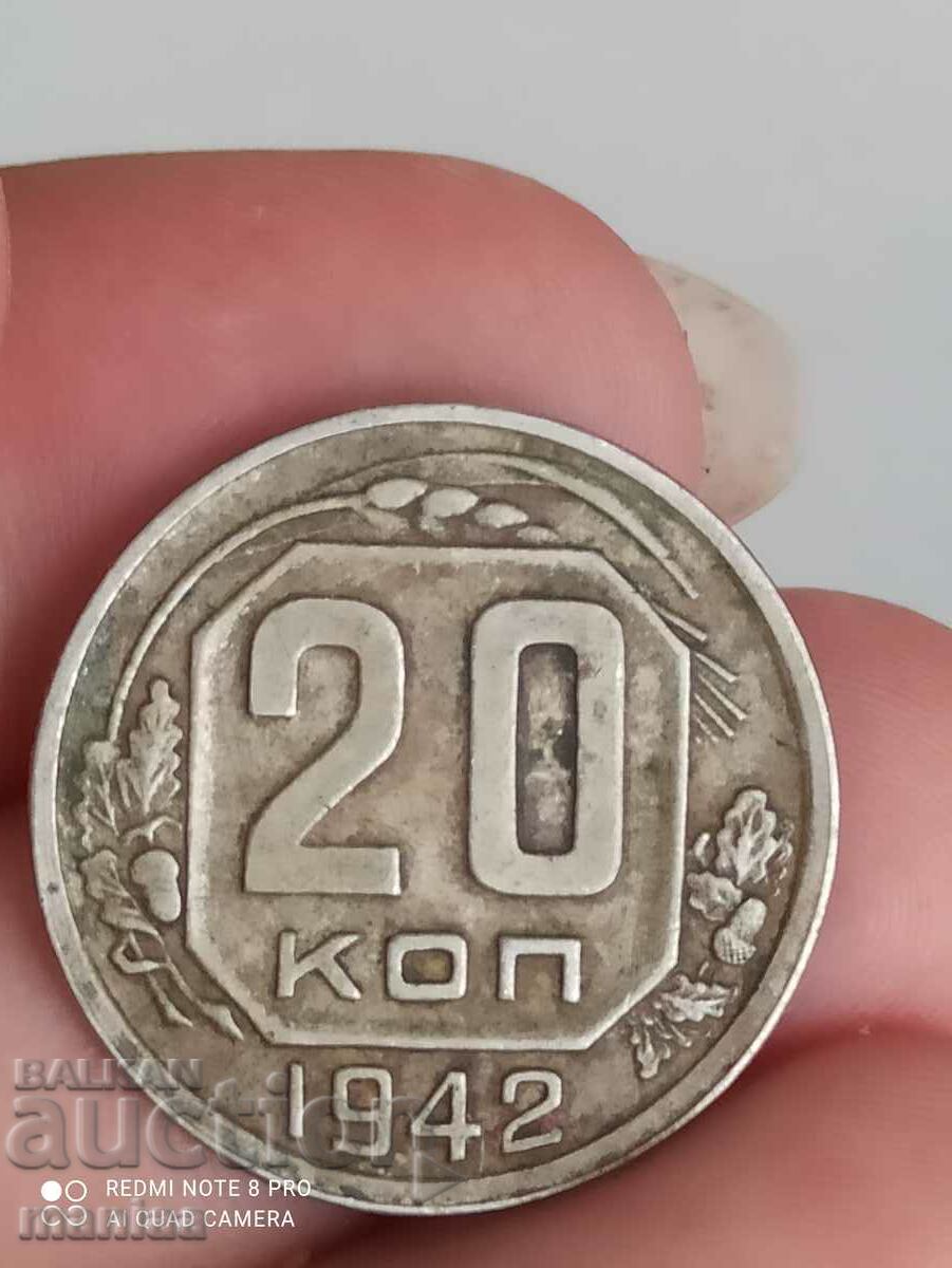 Delivery of 20 kopecks 1942 Delivery of 20 kopecks 1942