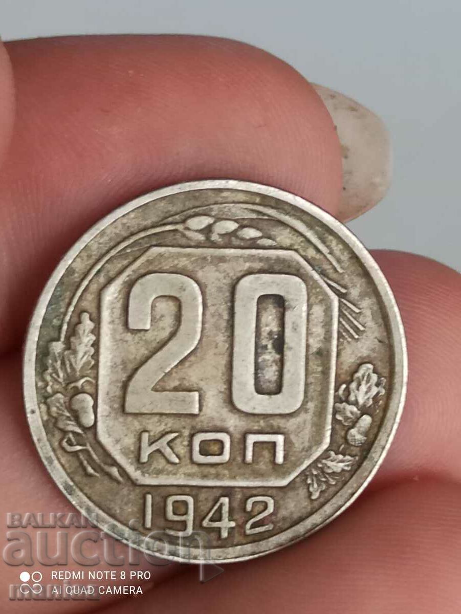 20 kopecks 1942 - 5 20 kopecks 1942 - 5
