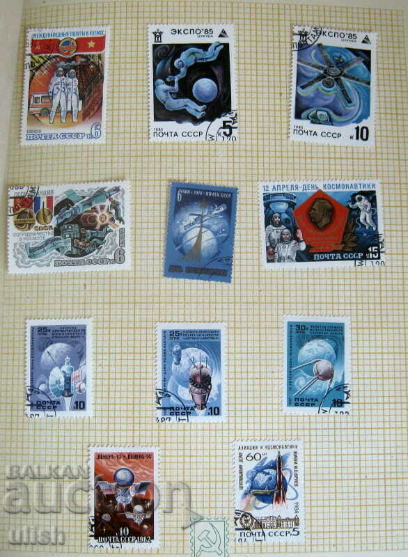 Delivery of Cosmos postage stamps album USSR