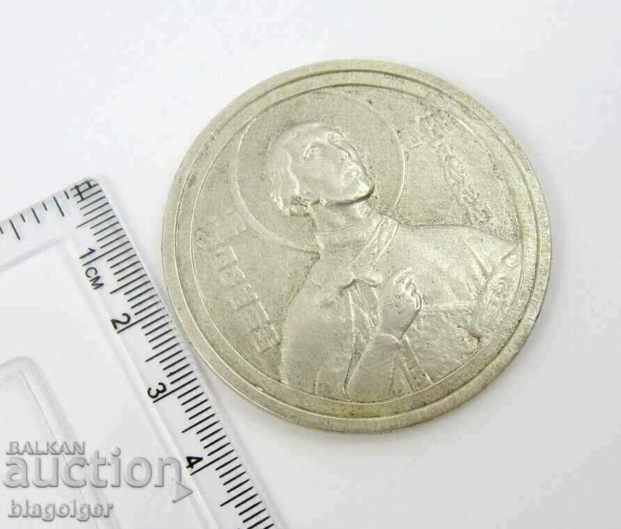 Delivery of Royal medal-Plaque-Consecration temple monument Al.Nevsky-1924 Delivery of Royal medal-Plaque-Consecration temple monument Al.Nevsky-1924