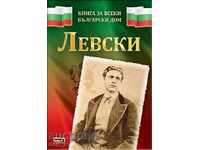 Levski