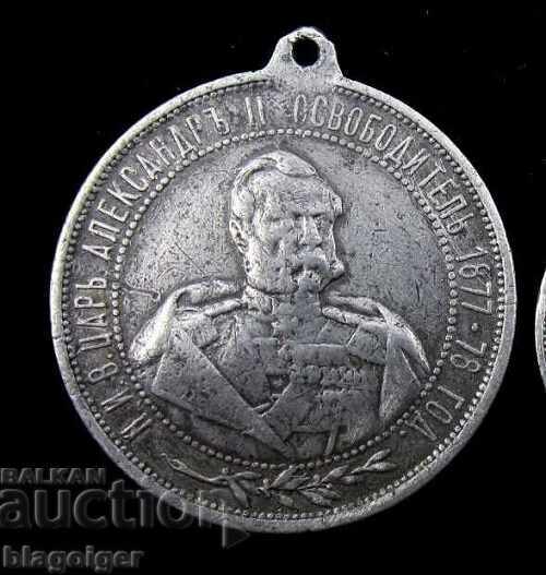 Medalia Domnească-Tar Eliberatorul Alexandru II-1902