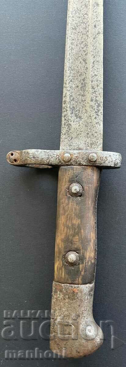 5451 Kingdom of Serbia Trophy Bayonet Mauser Milovanovic Solingen with price 140.00 BGN | € 71.58 5451 Kingdom of Serbia Trophy Bayonet Mauser Milovanovic Solingen with price 140.00 BGN | € 71.58