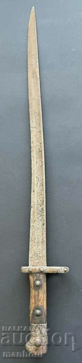 Auction 5451 Kingdom of Serbia Trophy Bayonet Mauser Milovanovic Solingen Auction 5451 Kingdom of Serbia Trophy Bayonet Mauser Milovanovic Solingen