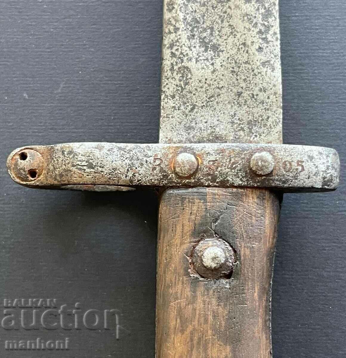 5451 Kingdom of Serbia Trophy Bayonet Mauser Milovanovic Solingen - 5 5451 Kingdom of Serbia Trophy Bayonet Mauser Milovanovic Solingen - 5