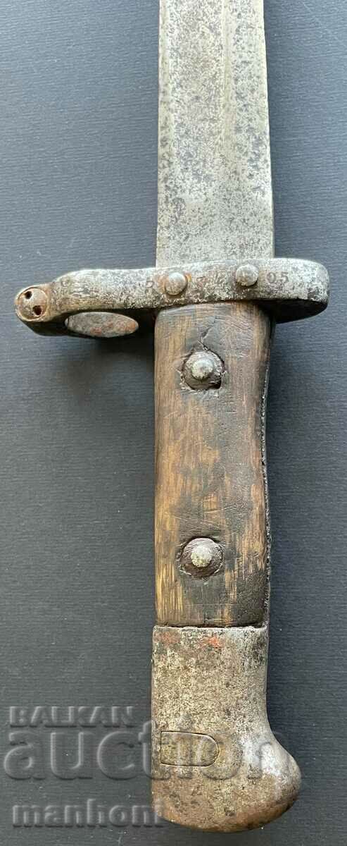 5451 Kingdom of Serbia Trophy Bayonet Mauser Milovanovic Solingen - 6 5451 Kingdom of Serbia Trophy Bayonet Mauser Milovanovic Solingen - 6