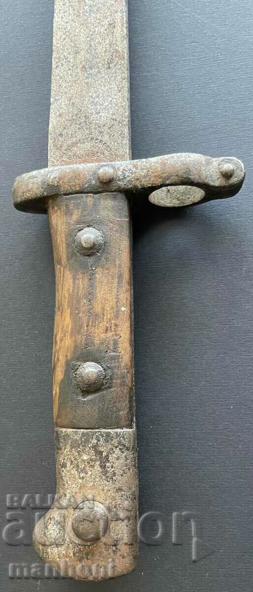 5451 Kingdom of Serbia Trophy Bayonet Mauser Milovanovic Solingen - 7 5451 Kingdom of Serbia Trophy Bayonet Mauser Milovanovic Solingen - 7