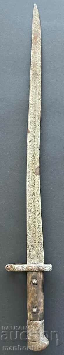 5451 Kingdom of Serbia Trophy Bayonet Mauser Milovanovic Solingen 5451 Kingdom of Serbia Trophy Bayonet Mauser Milovanovic Solingen