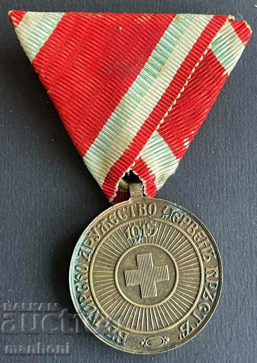 5452 Царство България медал За Признателност БЧК Червен кръс