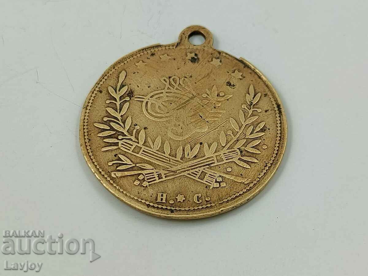 Turkish bronze medal with price 50.00 BGN | € 25.56 Turkish bronze medal with price 50.00 BGN | € 25.56