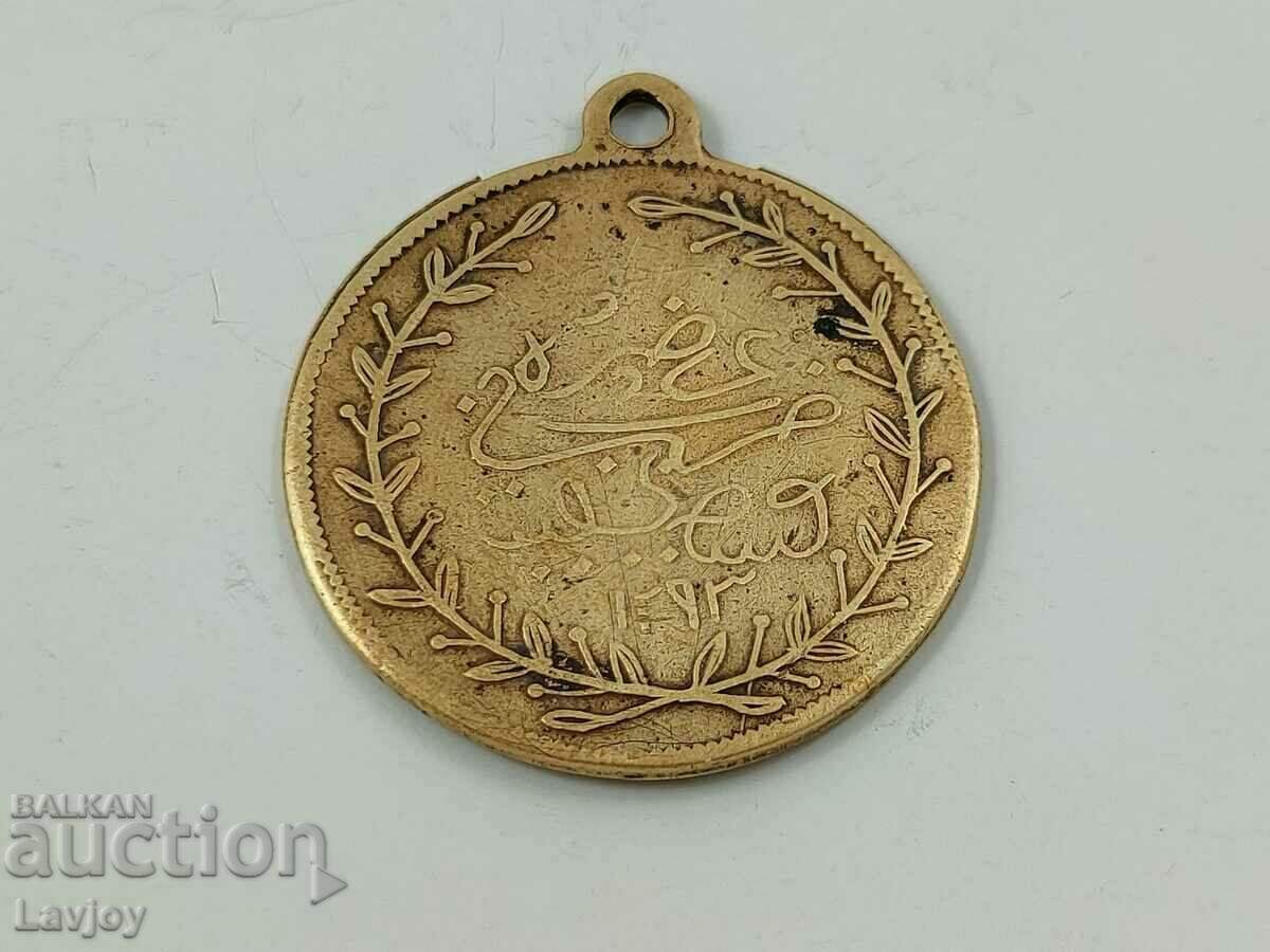 Auction Turkish bronze medal Auction Turkish bronze medal