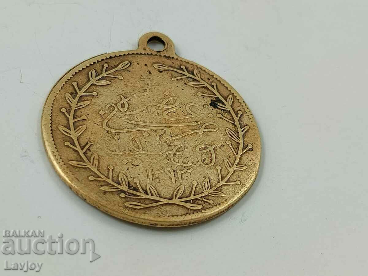 Delivery of Turkish bronze medal Delivery of Turkish bronze medal