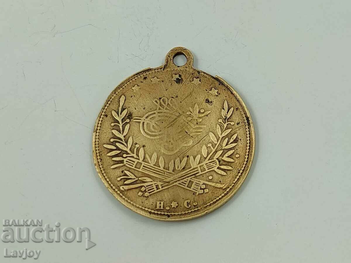 Τουρκικό χάλκινο μετάλλιο