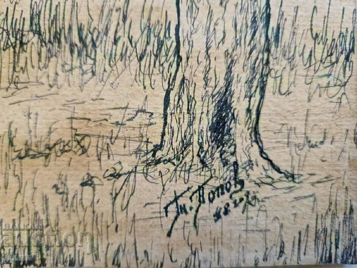 Trifon Popov drawing 1948 with price 70.00 BGN | € 35.79