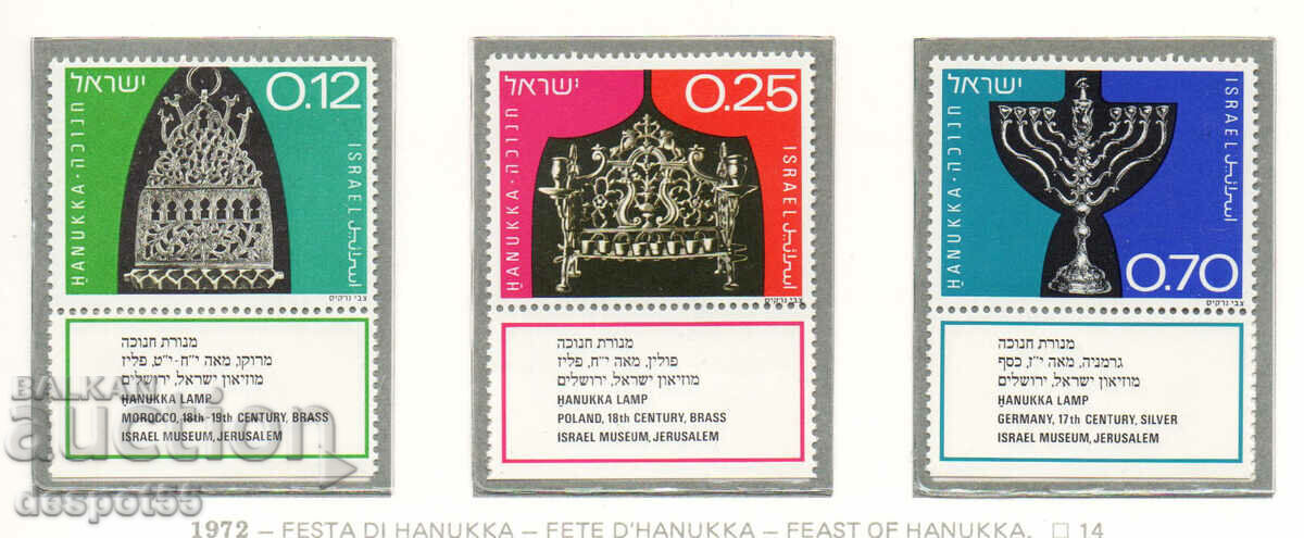 1972. Israel. Festival of Lights (Hanukkah). Lamps.