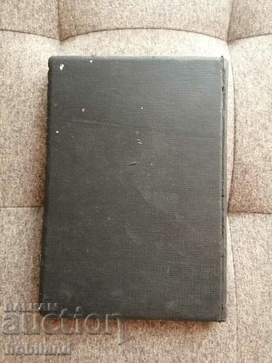 Tactics and command-1929. - 6 Tactics and command-1929. - 6