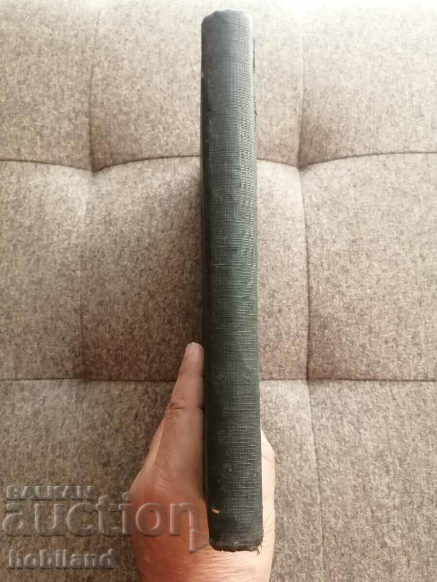 Tactics and command-1929. - 7 Tactics and command-1929. - 7