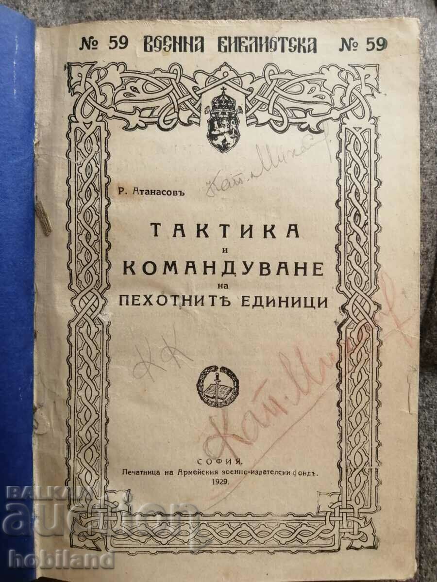 Τακτική και διοίκηση-1929.