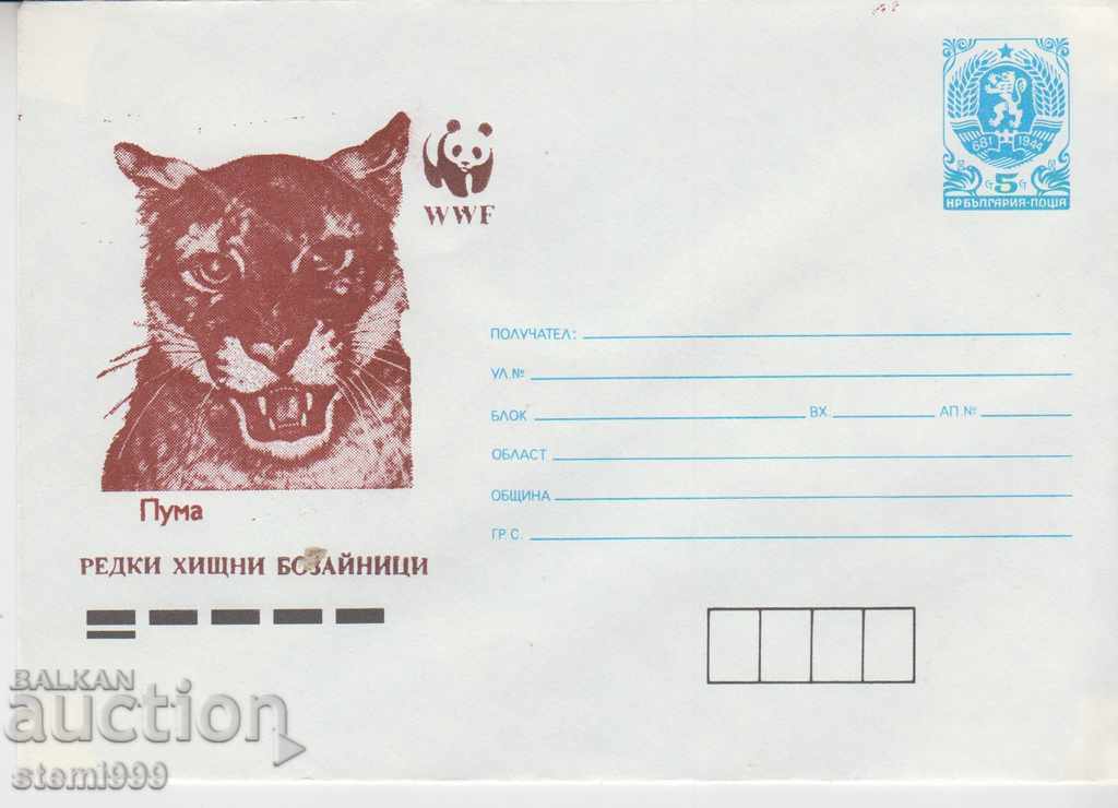 Пощенски плик Хищници Бозайници Животни