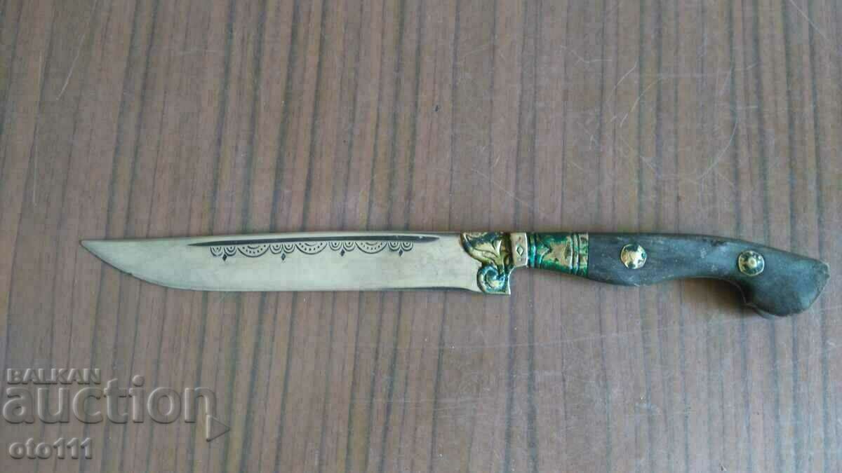 Livrarea CUIT VECHI - CORN DE BIVOL