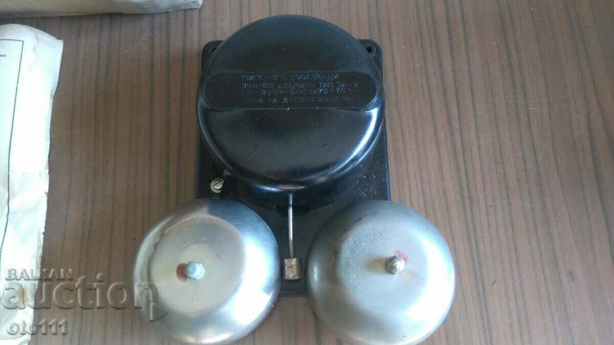 Auction OLD ALARM, SCHOOL BELL Auction OLD ALARM, SCHOOL BELL