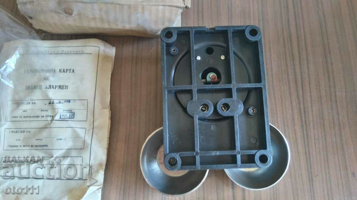 Delivery of OLD ALARM, SCHOOL BELL Delivery of OLD ALARM, SCHOOL BELL