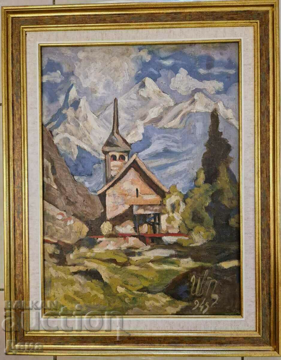 Καθ. Ivan Petrov ζωγραφική 1945
