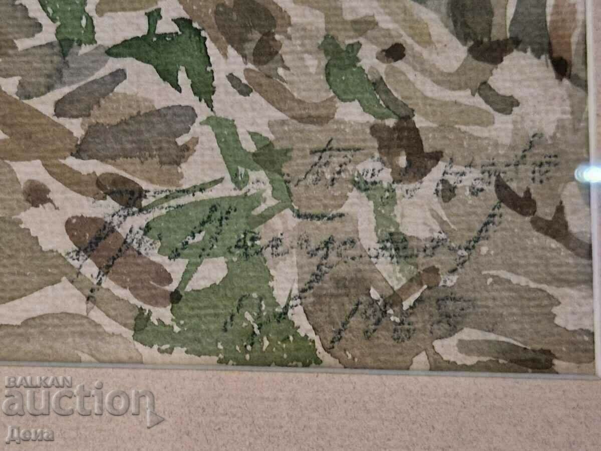 Auction Grigor Naydenov watercolor 1968. Auction Grigor Naydenov watercolor 1968.