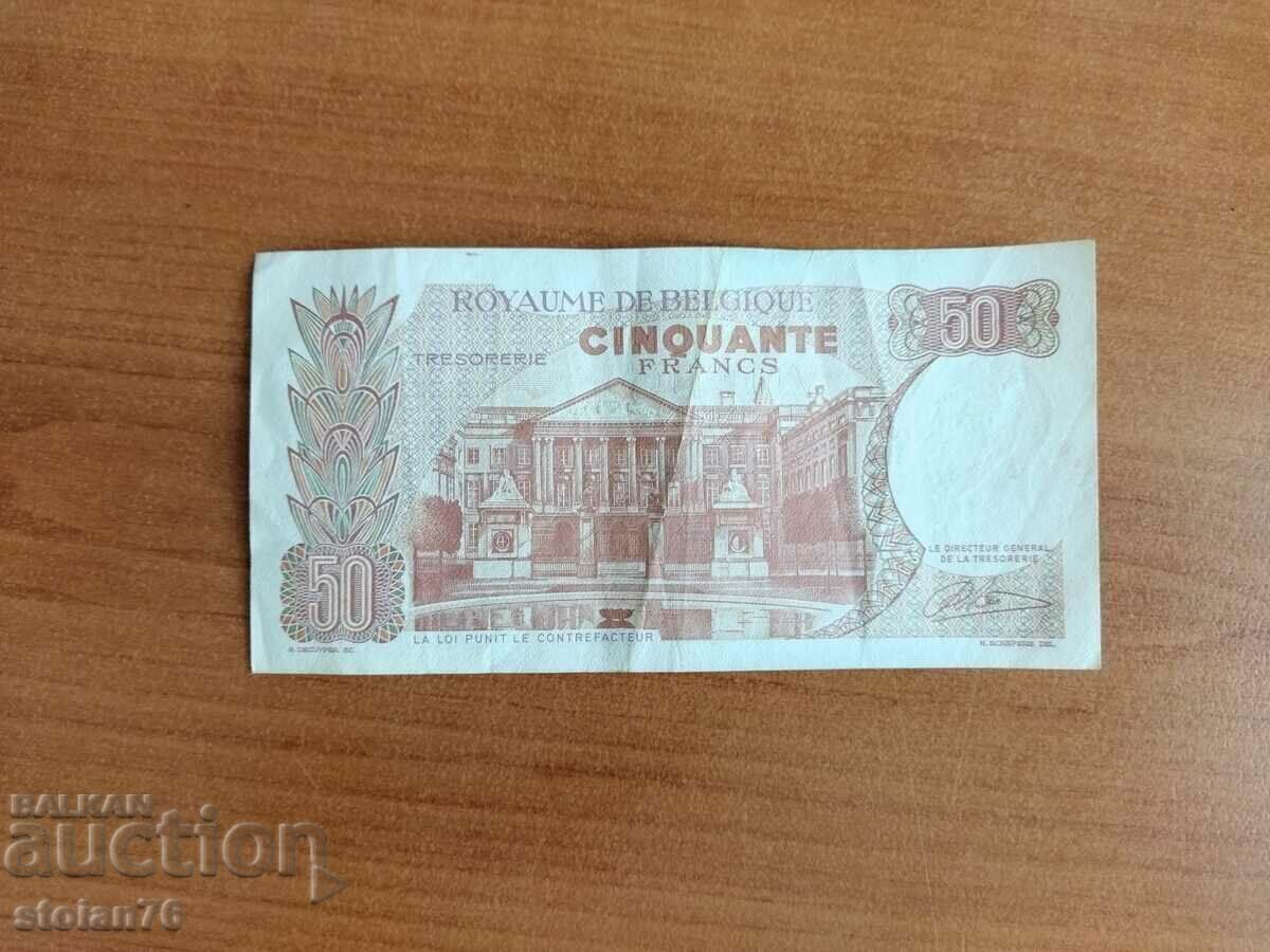 Delivery of Belgium 50 franc banknote from 1966. Delivery of Belgium 50 franc banknote from 1966.